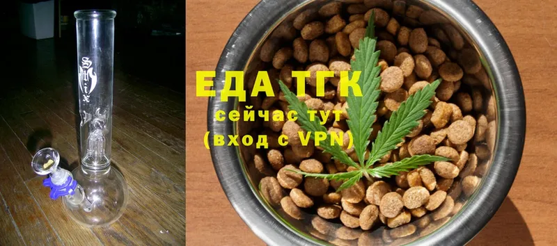 сколько стоит  Новокубанск  мега маркетплейс  Cannafood конопля 