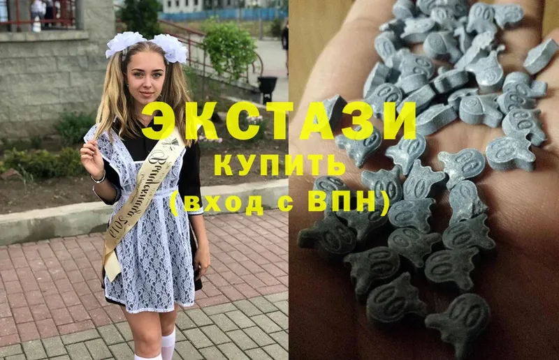 Экстази 300 mg  Новокубанск 