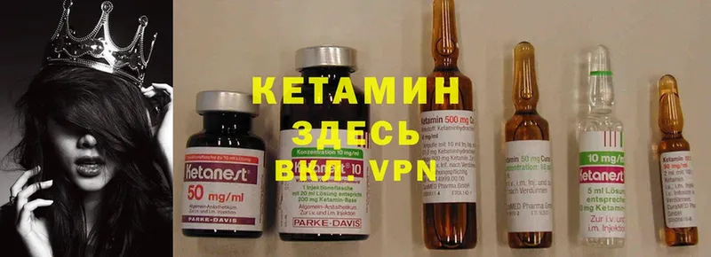 наркотики  Новокубанск  Кетамин ketamine 