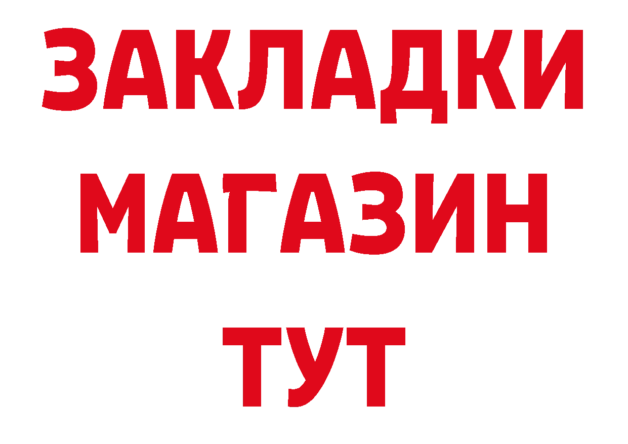 APVP СК КРИС зеркало даркнет mega Новокубанск