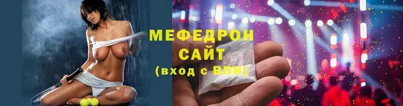 Мефедрон 4 MMC  наркошоп  Новокубанск 